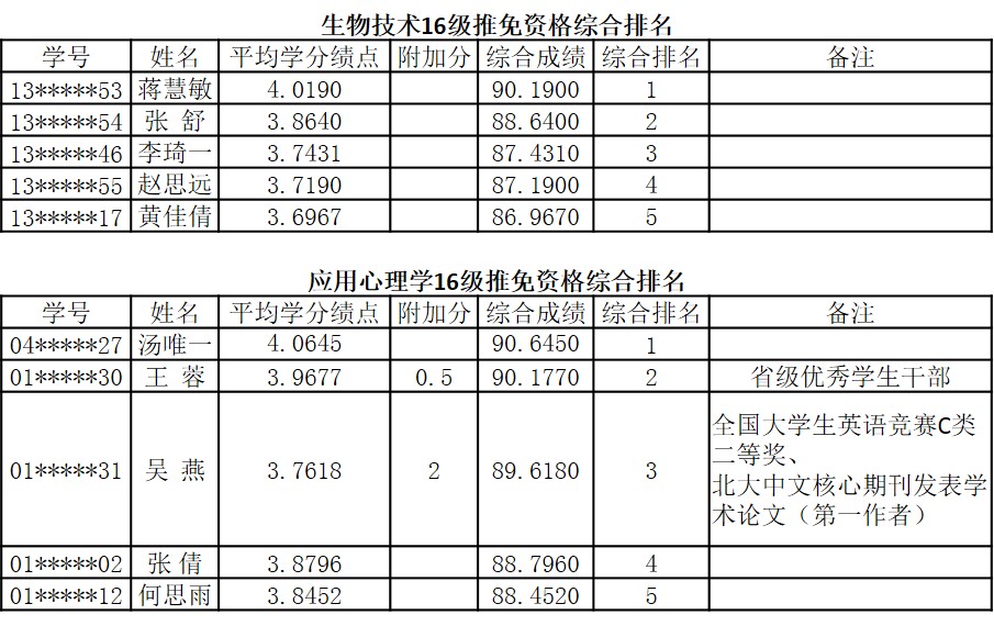 微信图片_20190917131254.jpg 微信图片_20190917131254.jpg